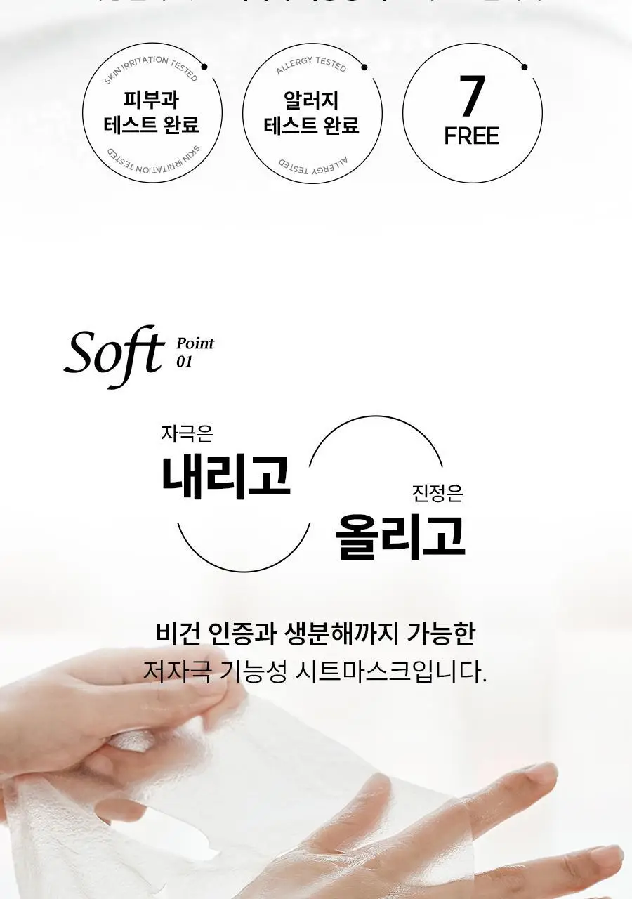 [초밀착젤리랩핑시트] 한율 빨간쌀 보습탄력 랩핑 마스크 4매 (+1매 증정기획) 상세페이지 29
